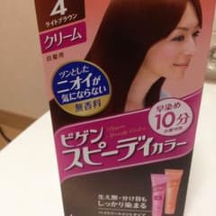 新品☆白髪染めのサムネイル