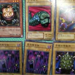 モンスターのサムネイル
