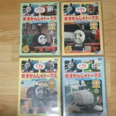 新機関車 トーマス DVDのサムネイル