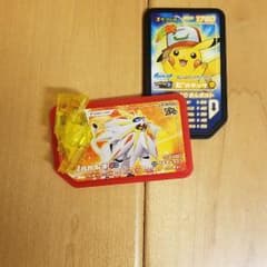 真さま専用　ガオーレ　サトピカZクリスタルのサムネイル
