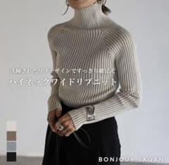 最終価格！《新品》タグ付き　ニットのサムネイル