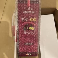 新品未開封品　若榴da檸檬（ざくろだれもん）500mlのサムネイル