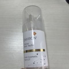 エンビロン　ゴールドコスメティックロールキットのサムネイル