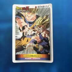 ドラゴンボール カードダス 942 親子かめはめ波 - メルカリ