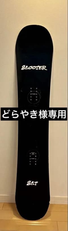 24-25 Scooter SCT 142cm スクーター 国産 - メルカリ