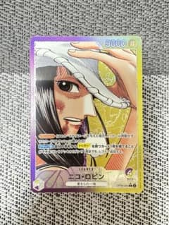 ワンピースカードゲーム　新たなる皇帝　ニコ・ロビン　リーダーパラレルのサムネイル