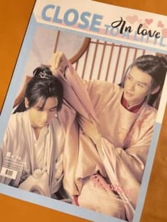 山河令　ゴンジュン・張哲瀚　「もっと近づけ」写真集 山河令 ゴンジュン・張哲瀚 「もっと近づけ」写真集 - メルカリ