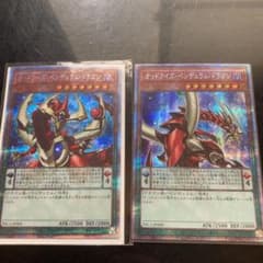 遊戯王 オッドアイズ・ペンデュラム・ドラゴン　プリシクのサムネイル