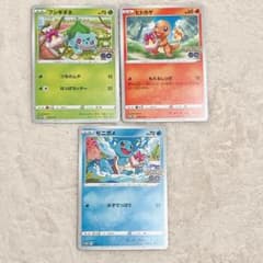 ポケモンバトルカードe+ ルビー サファイア ニンジャごっこのコウヘイ