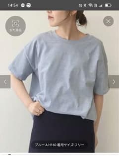 アパルトモンドゥーズィエムクラス　レミレリーフ　Tシャツのサムネイル