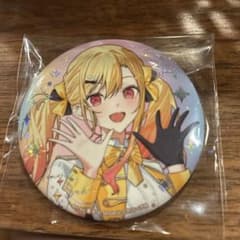 プロセカ　咲希　缶バッチのサムネイル