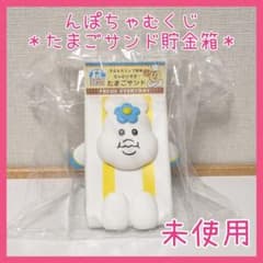未使用☆んぽちゃむ エンタメくじ たまごサンド貯金箱 んぽちゃむくじ ローソン