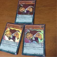 EMキングベアー3セットのサムネイル