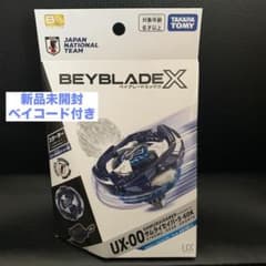匿名配送 新品未開封 ベイブレードX サムライセイバー5-60K サムライブルーのサムネイル