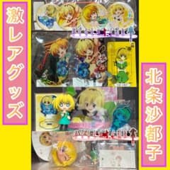 Pひぐらしのなく頃に～瞬～ WEBくじ　 北条沙都セット m99404709652_1.jpg?1748719030