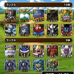 ドラゴンクエスト スーパーライト データのサムネイル
