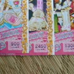 プリパラ☆scrのサムネイル