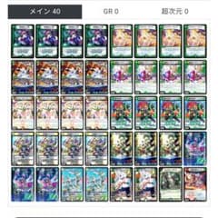 ドリームメイトデッキ - メルカリ