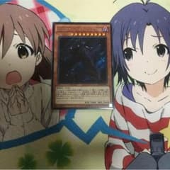 遊戯王 kozmo ダークエクリプサー シークレットのサムネイル