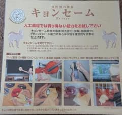 kaiさま専用のサムネイル