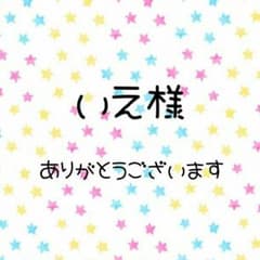 ＊ 生地 ＊ キルティング/トーマスのサムネイル