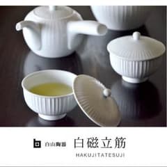 みけ様専用白山陶器 急須1セット 汲出 蓋付5セットのサムネイル
