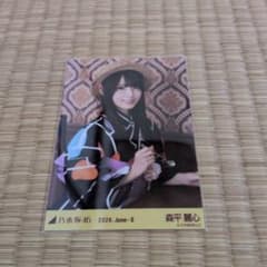 乃木坂46 森平麗心 生写真 2026浴衣 座りヨリ - メルカリ