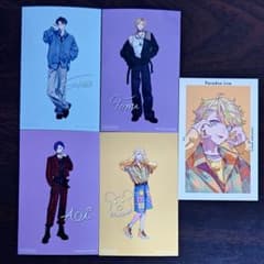 Paradox Live パラライ 憧吾 斗真 葵 甘太郎 LOOK BOOK - メルカリ
