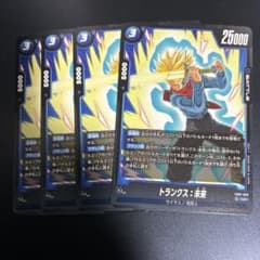 即日発送メルカリ便トランクス:未来フュージョンワールドFB07-039 4枚