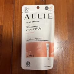 ALLIE クロノビューティ カラーチューニングUV 02のサムネイル