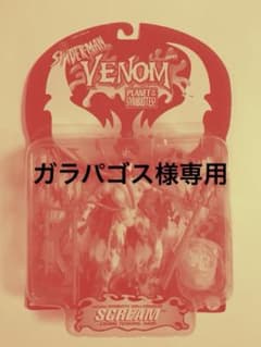 ガラパゴス様　専用　スパイダーマンのサムネイル