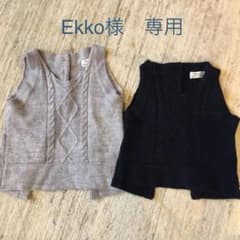 Ekko様専用　tappet  ニットベスト　姉妹コーデのサムネイル