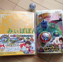 みぃぽぽん様専用のサムネイル