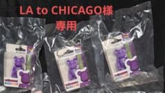 LA to CHICAGO様専用のサムネイル