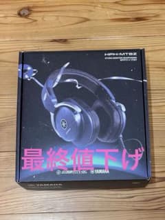 YAMAHA HPH-MT8Z 스튜디오 모니터 헤드폰을 놓치지 마세요.