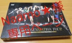 【Naamo★様専用ページ】のサムネイル