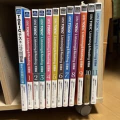 TOEIC公式問題集 0〜11セット - メルカリ