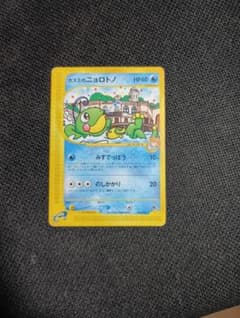 カスミのニョロトノ 劇場限定VSパック ポケモンカードe - メルカリ