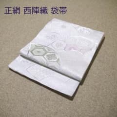 必見！早い者勝ち！！ 正絹 中古 西陣織 仕立て上がり袋帯☆135 - メルカリ