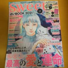 おうじ☆様専用のサムネイル