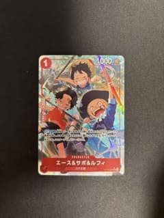 ワンピースカード エース＆サボ＆ルフィ パラレルのサムネイル