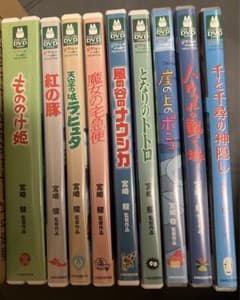 美品】ジブリ MovieNEX 9作品 特典DVD 純正ケース - メルカリ