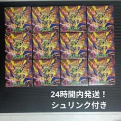 ポケモンカードストームエメラルダ12BOXシュリンクのサムネイル