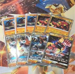 ポケモンカード ルガルガンGX&マッシブーンGXのサムネイル