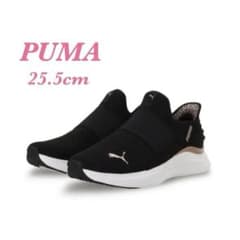 新品【PUMA】プーマ　ソフトライド　イーズイン　ランニングスニーカー