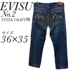 初期 STYLE CRAFT期 EVISU No.2デニム W36L35 赤耳 - メルカリ