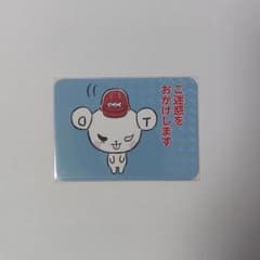 ドリカム ドリカ No.166のサムネイル