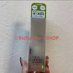 新品未使用 KATAN CICA DERMA HIT SERUM 30mlのサムネイル