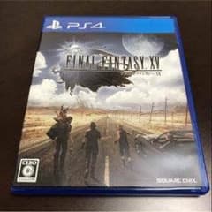 ファイナルファンタジーXVのサムネイル