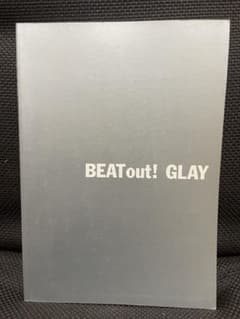 GLAY BEATout! 楽譜 バンドスコアのサムネイル